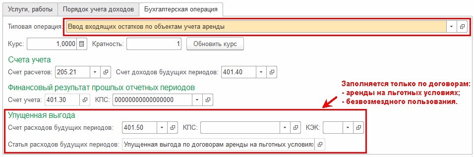 Учет расходов на электронную отчетность проводки доверенность на сдачу электронной отчетности в пенсионный фонд